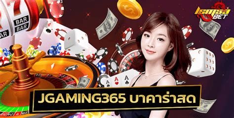j gaming 365|JGAMING365 เว็บแทงบอลออนไลน์ ฝาก.